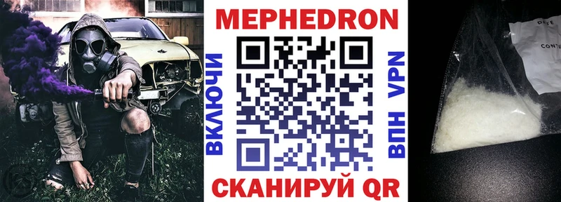 Купить закладку NBOMe  Меф  Гашиш  Бошки Шишки  Галлюциногенные грибы  Заводоуковск