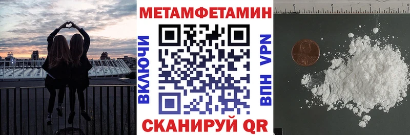 АМФЕТАМИН 97%  Купить закладки  Заводоуковск 