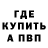 Кетамин VHQ Stinky Llama