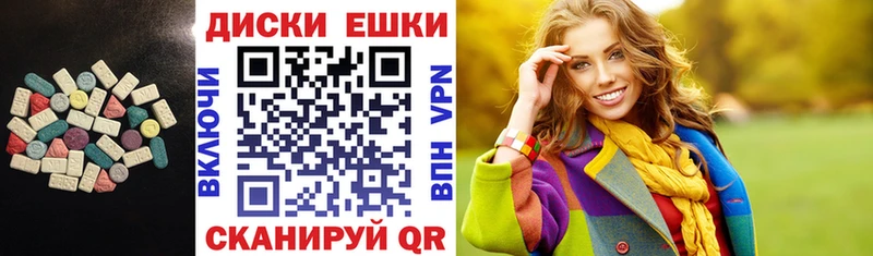 Купить где  Заводоуковск  Ecstasy 300 mg 