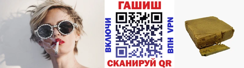 Купить закладки Заводоуковск ГАШИШ Cannabis
