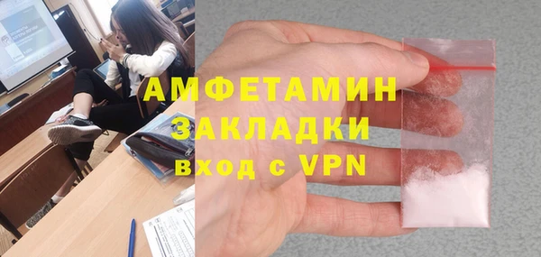 гашиш Кинешма