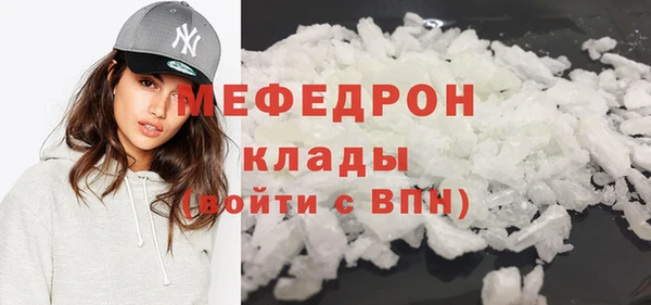 COCAINE Киреевск