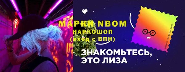 кристаллы Козловка