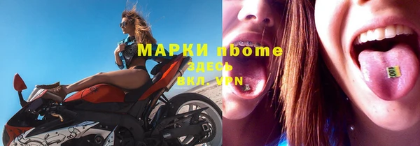 COCAINE Киреевск