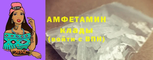 COCAINE Киреевск