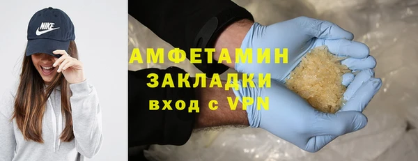 герыч Тихорецк
