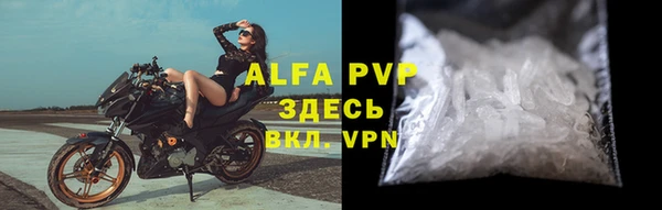 COCAINE Киреевск