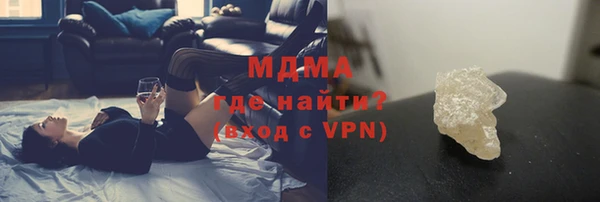 COCAINE Киреевск