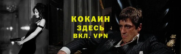 гашиш Кинешма