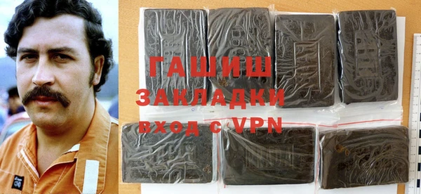 гашиш Кинешма