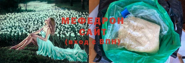 COCAINE Киреевск