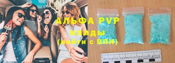 COCAINE Киреевск