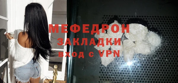 COCAINE Киреевск