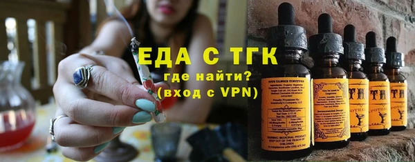 COCAINE Киреевск