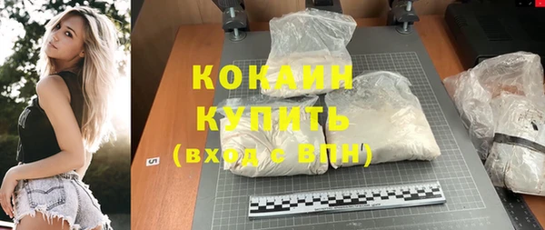 COCAINE Киреевск