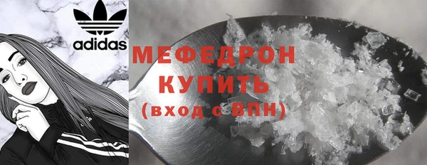 COCAINE Киреевск