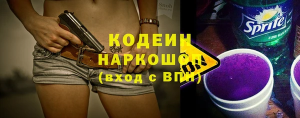 COCAINE Киреевск