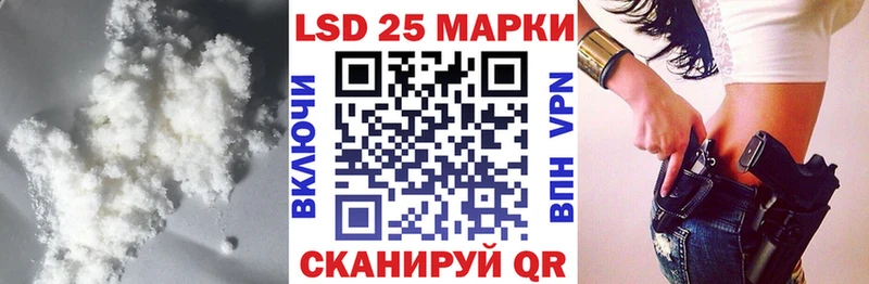 ЛСД экстази ecstasy  Купить закладки  Заводоуковск 