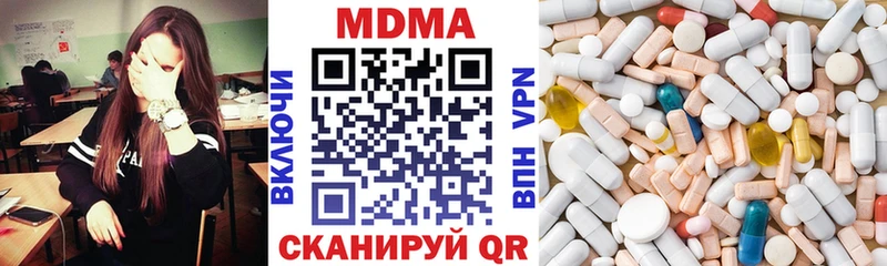 МДМА Molly Купить где Заводоуковск