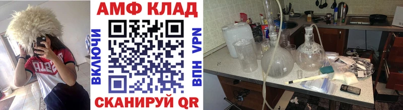 МЕТАМФЕТАМИН мет  Купить закладки  Заводоуковск 