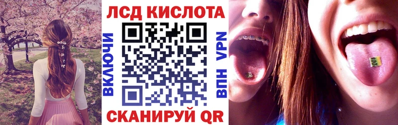 Купить где  Заводоуковск  Наркотические марки 1,5мг 