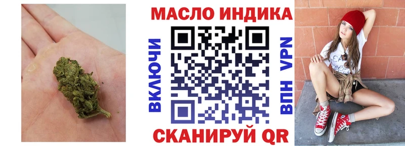 Купить закладки  Заводоуковск  Дистиллят ТГК Wax 
