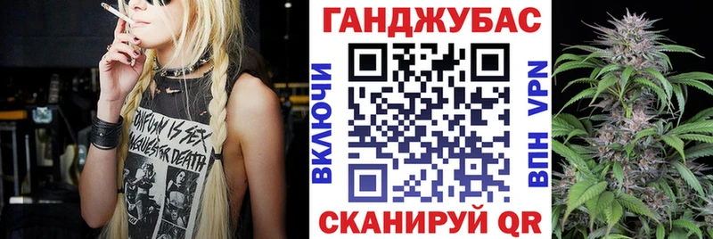 Каннабис THC 21% Купить где Заводоуковск